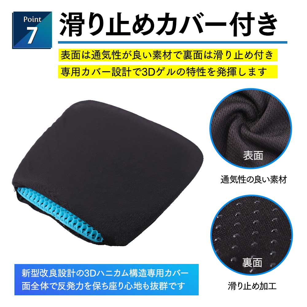 ゲルクッション ジェルクッション 体圧分散 痛くない 大サイズ 座布団