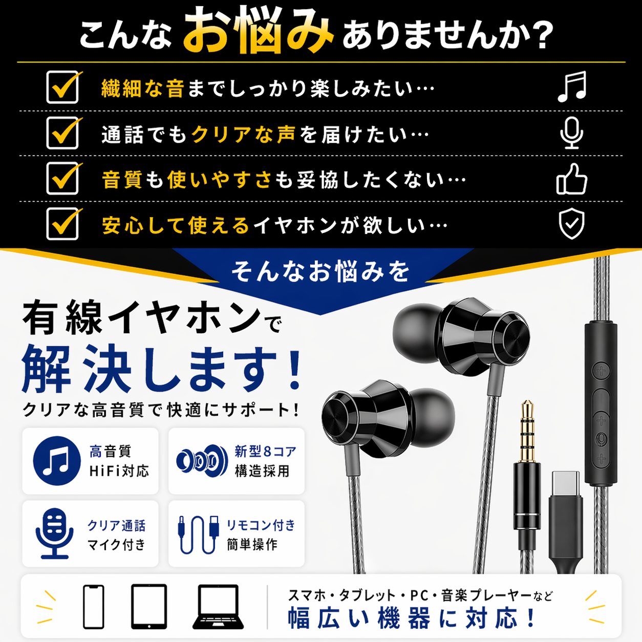 iPhone 8 ブラック 本体 + 有線イヤホン Amazon.co.jp: Mcdodo イヤホン 有線 マイク付き ライトニング