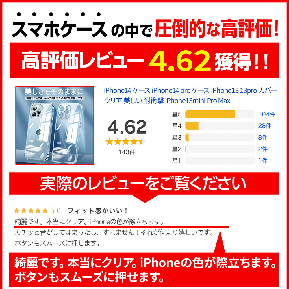 iPhone15 ケース iPhone14 ケース iPhone13 13pro カバー クリア 美しい 耐衝撃 iPhone SE3 第3世代 ケース アイフォン13 ケース｜elephant-japan2｜07