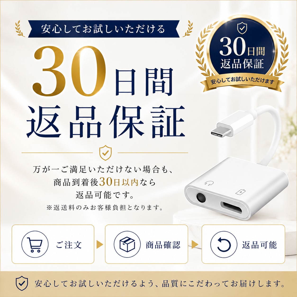 iPhone イヤホン 変換アダプタ Android 変換ケーブル 充電 Type-C