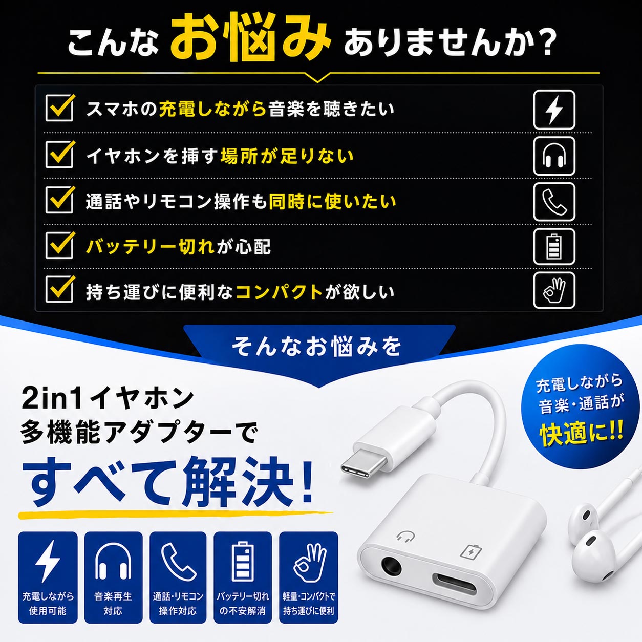iPhone イヤホン 変換アダプタ 充電しな...の詳細画像2