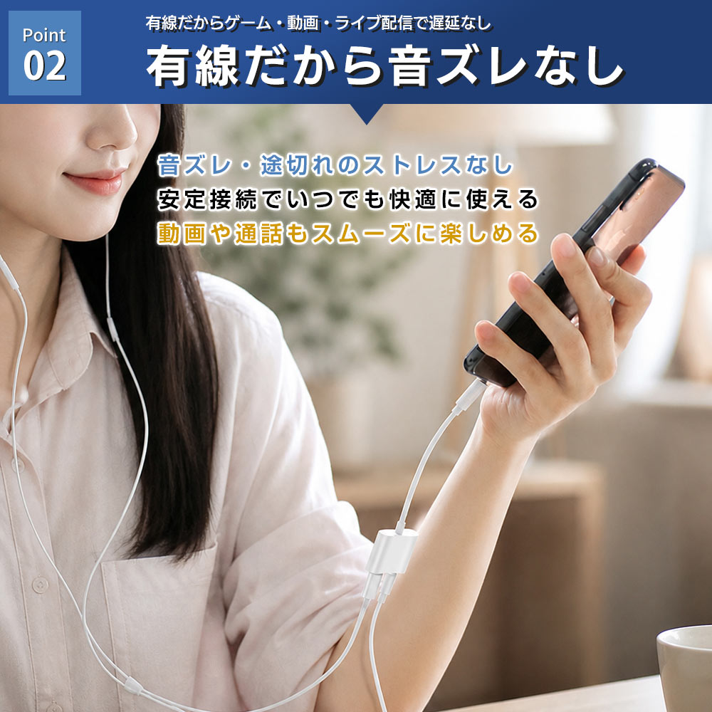 iPhone イヤホン 変換アダプタ 充電しな...の詳細画像4
