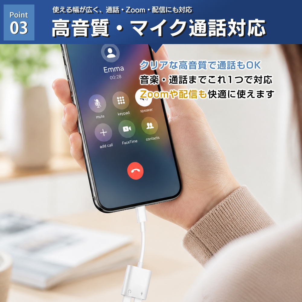 iPhone イヤホン 変換アダプタ 充電しな...の詳細画像5