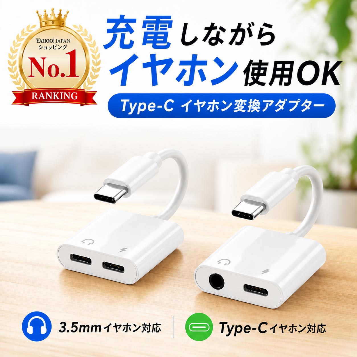iPhone イヤホン 変換アダプター Android 変換ケーブル lightning type