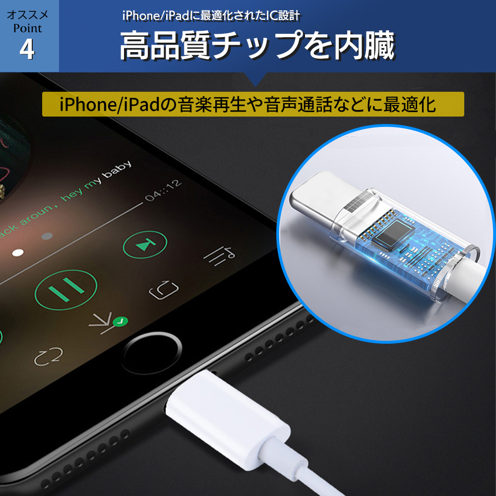 iPhone イヤホン 変換アダプタ 変換ケーブル 充電 3.5mm 変換アダプター iPhone 15 14 SE3 イヤホン 変換 4in1｜elephant-japan2｜09