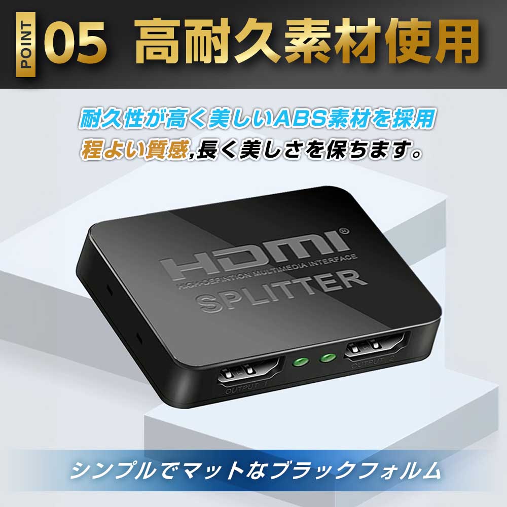 HDMI 分配器 スプリッター1in2out 1入力2出力 mac win 同時出力 4k