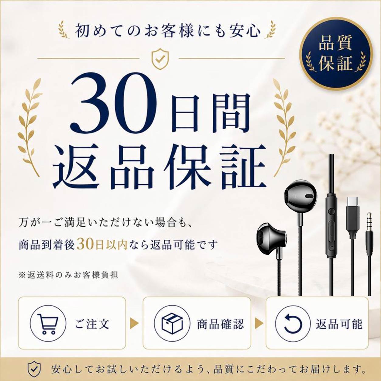 イヤホン 有線 マイク内蔵 高音質 WEB会議 有線イヤホン type-C 3.5mm
