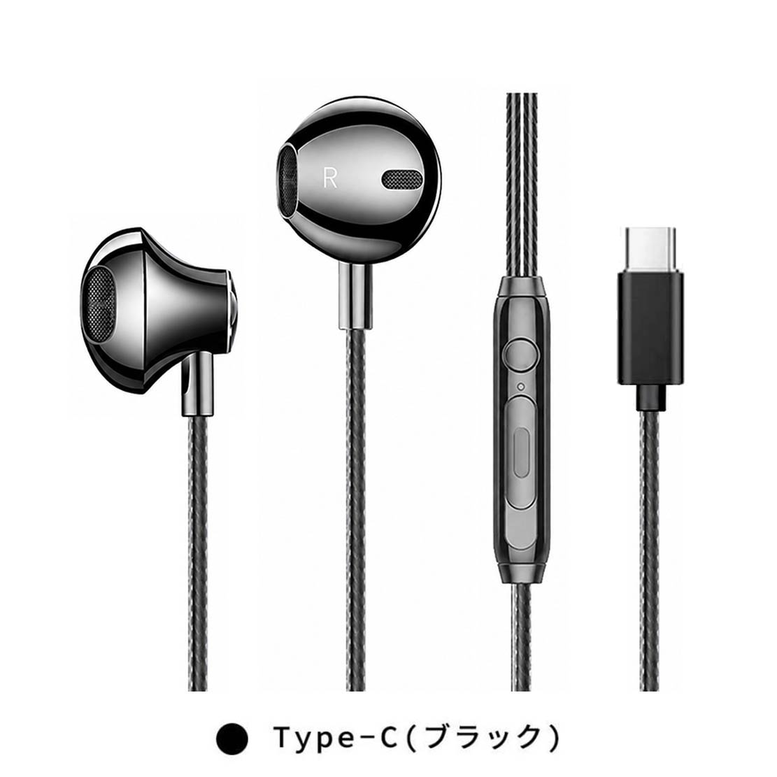 イヤホン 有線 マイク内蔵 高音質 WEB会議 有線イヤホン type-C 3.5mm