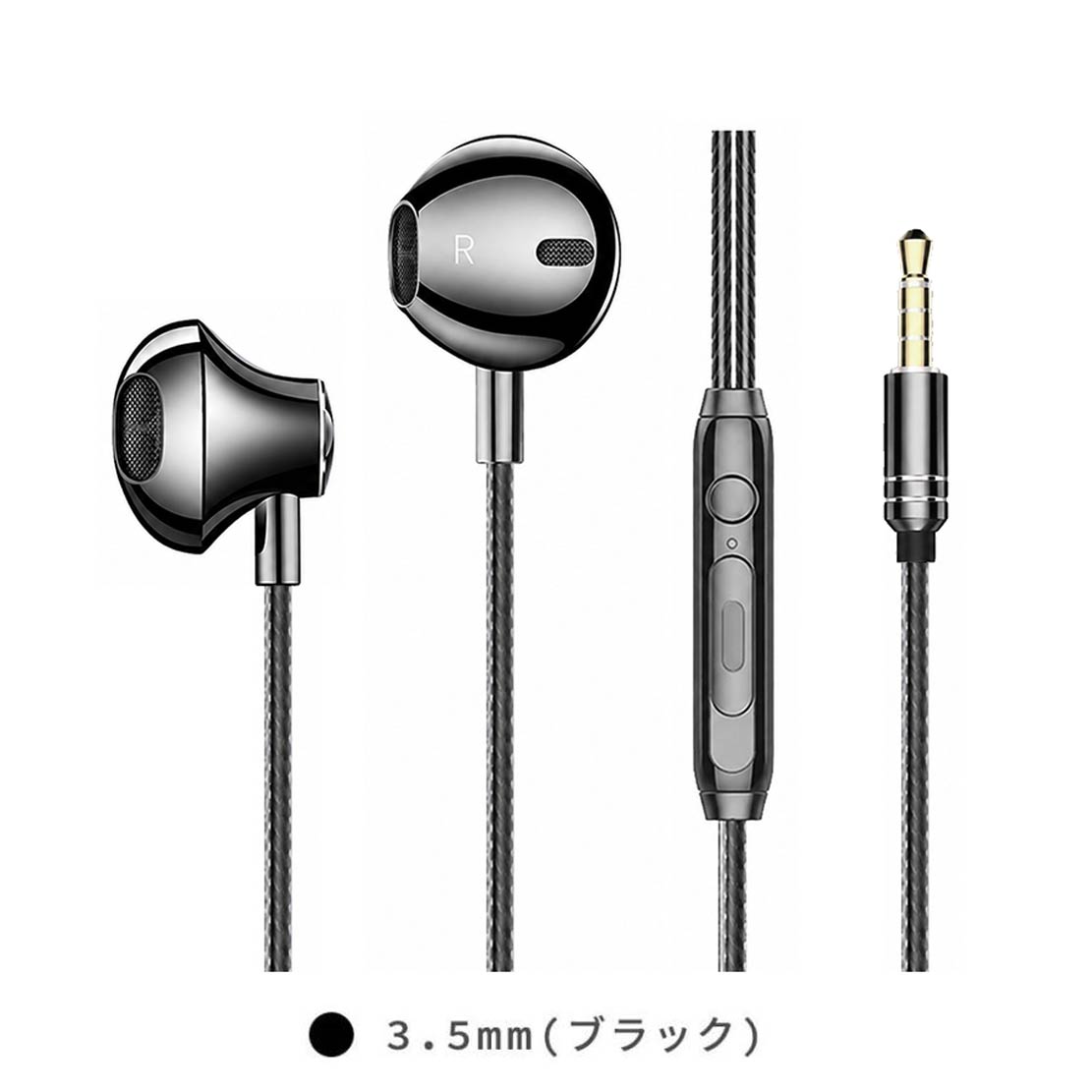 イヤホン 有線 マイク内蔵 高音質 WEB会議 有線イヤホン type-C 3.5mm