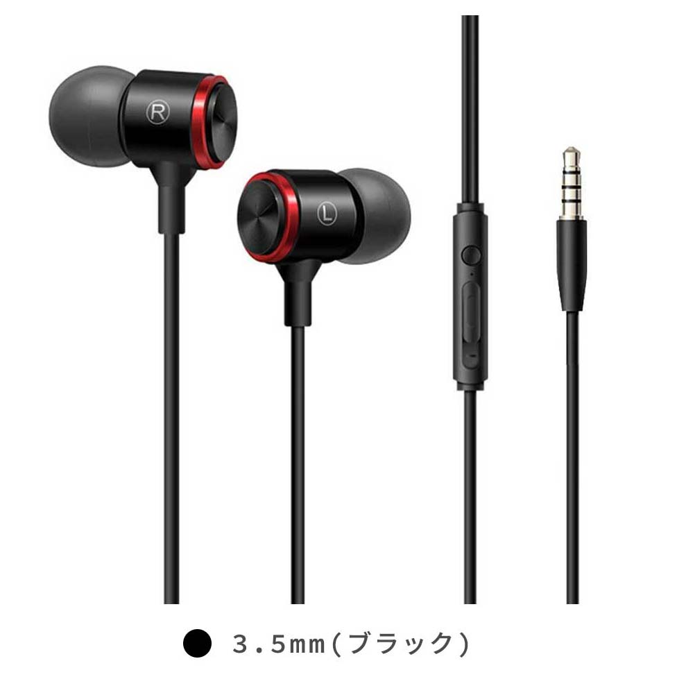 イヤホン 有線 type-C マイク付き 有線イヤホン 通話可能 リモコン付き