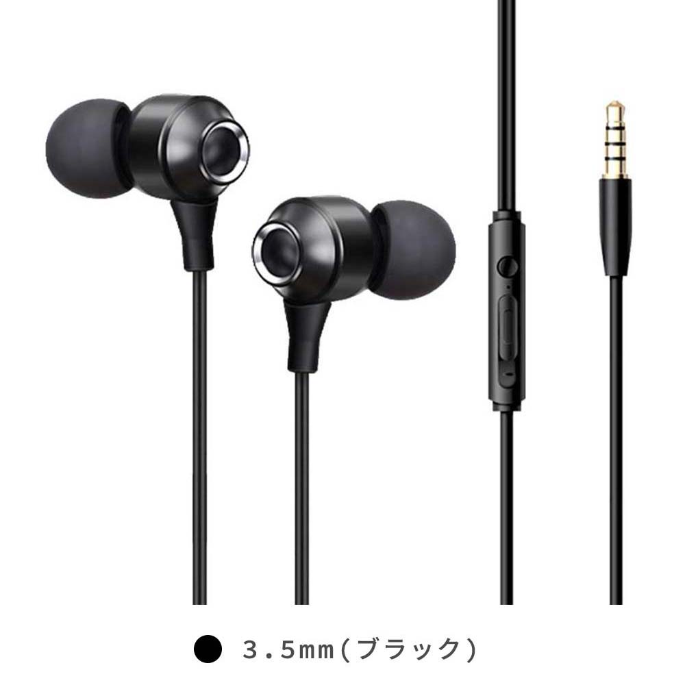 タイプc イヤホン 有線 マイク付き 3.5mm Type C iphone17 Air 16 有線