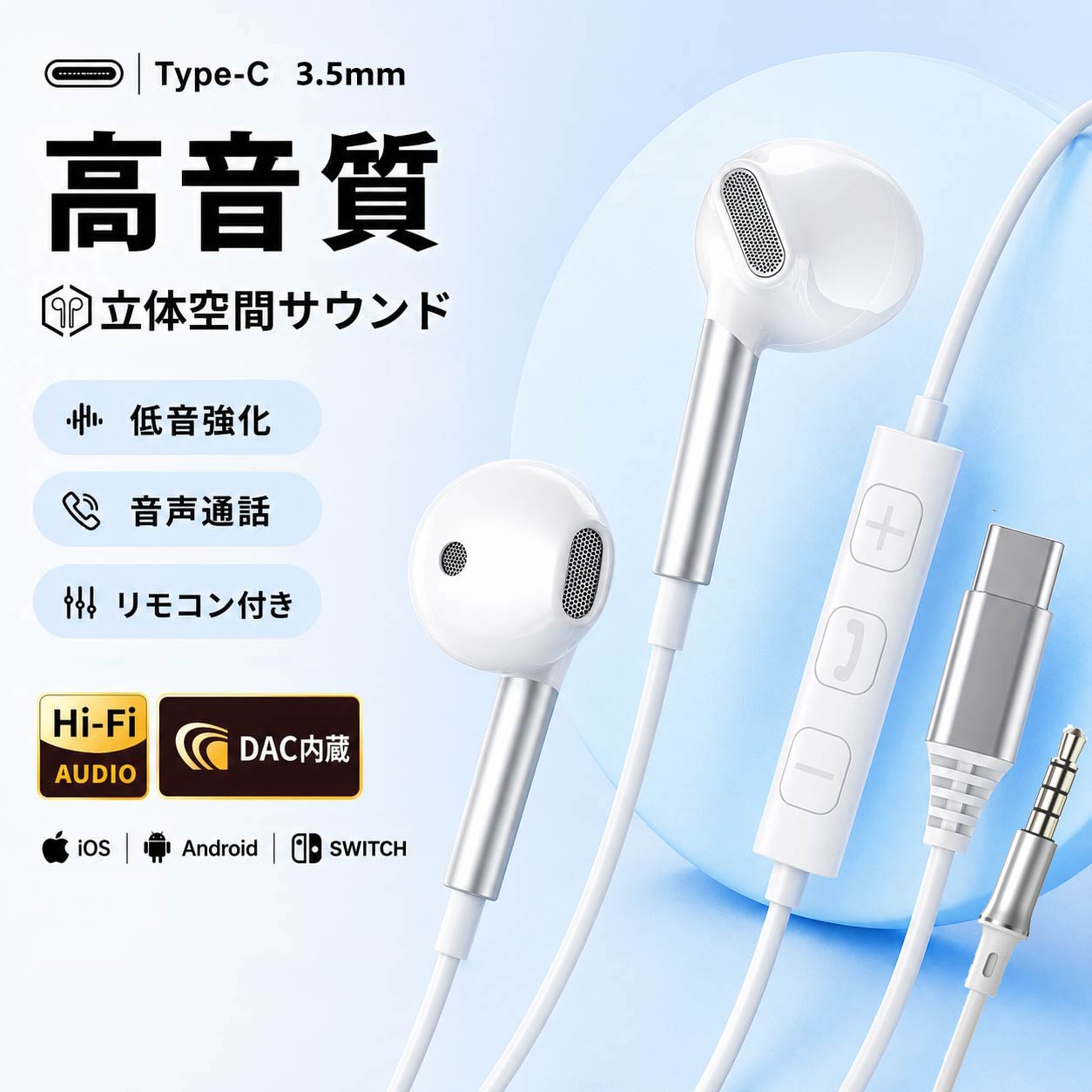 �L���C���z�� Type-C 3.5mm �}�C�N�t�� �C���z�� �_�炩�������� ���i�g�� iPhone iPad Android �X�}�z�Ή� �ʘb ���y �����R���t��