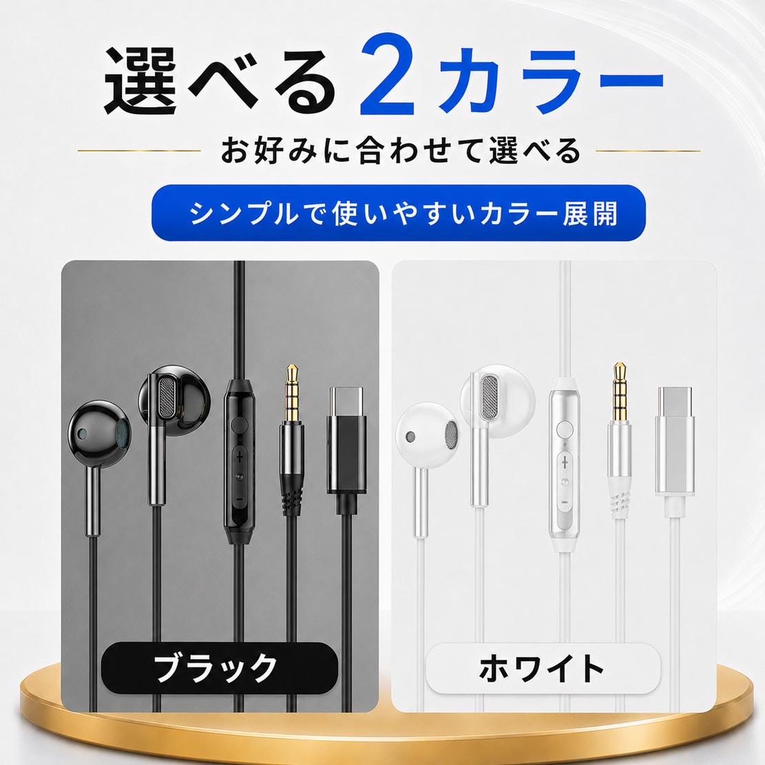イヤホン 有線 タイプc iPhone 17 ...の詳細画像2