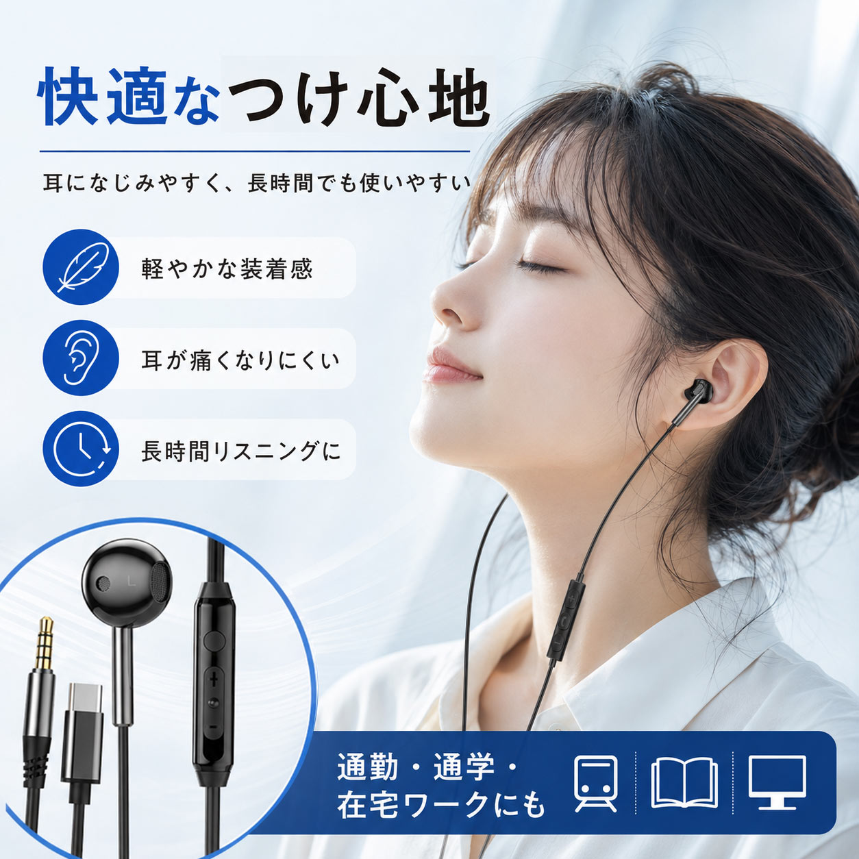 イヤホン 有線 タイプc iPhone 17 ...の詳細画像5
