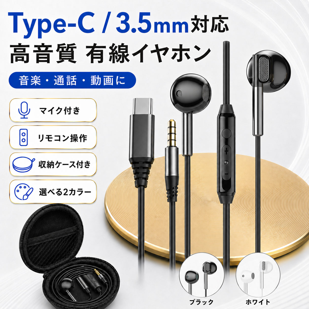 イヤホン 有線 タイプc iPhone 17 ...の詳細画像1