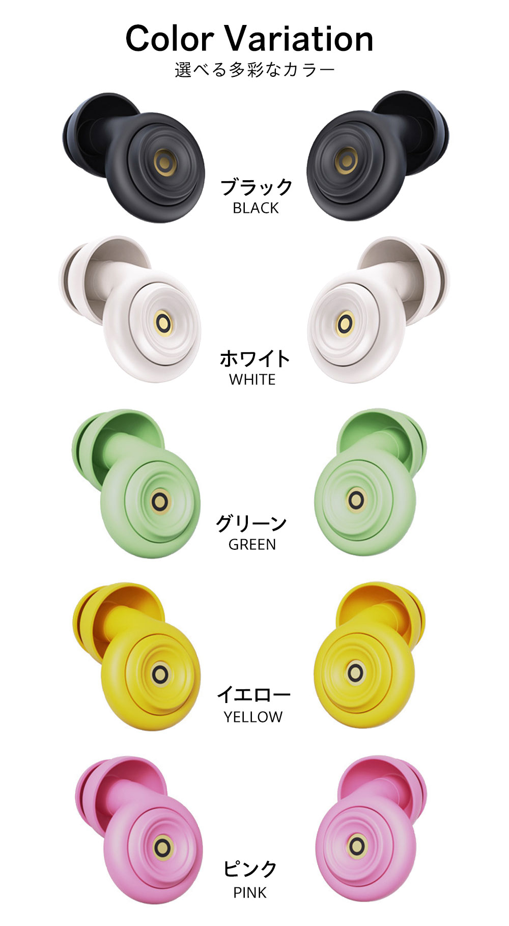 耳栓 睡眠用 50dB遮音 ノイズフィルター シリコン 寝返りOK 防水 安眠