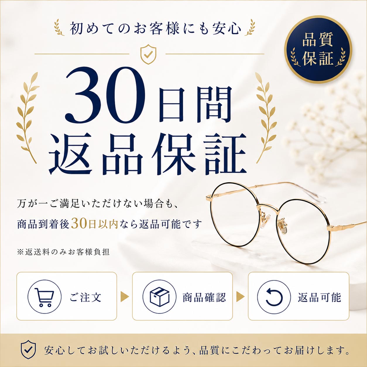 ブルーライトカットメガネ PCメガネ PC眼鏡 ブルーライト 眼鏡 99