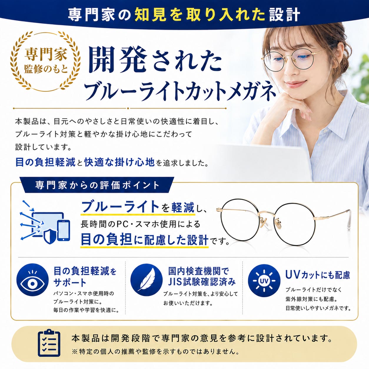 ブルーライトカットメガネ PCメガネ PC眼鏡 ブルーライト 眼鏡 99