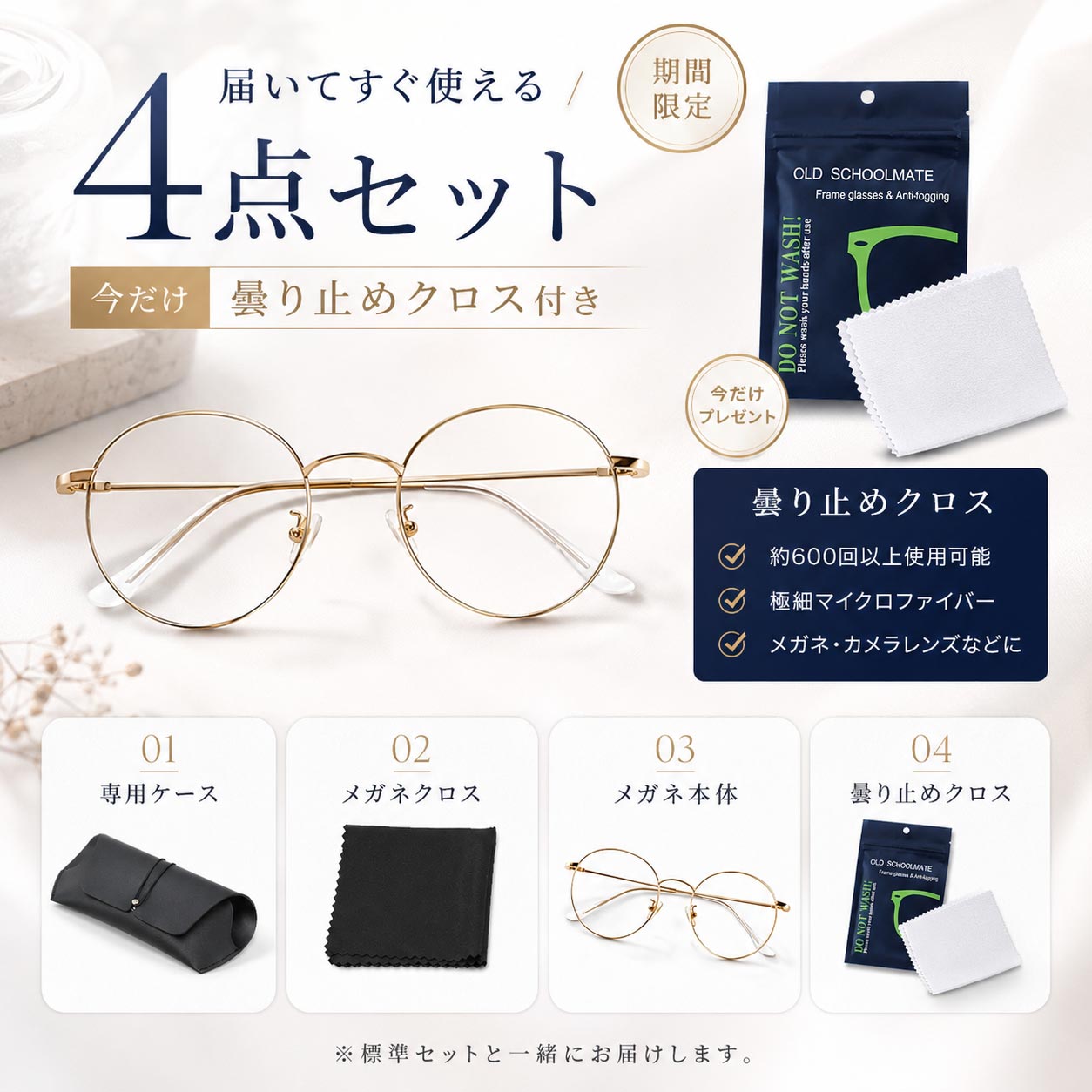 ブルーライトカットメガネ PCメガネ PC眼鏡 ブルーライト 眼鏡 99