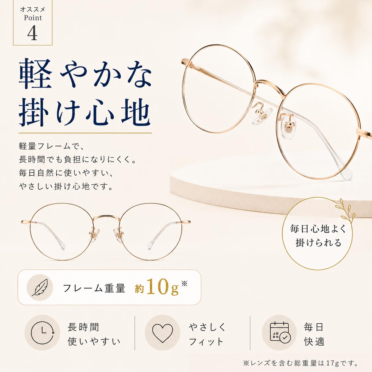 PINT GLASSES PG-783-3K ブルーライトカットメガネ 高機能トリプルカットレンズ PCメガネ サングラス 伊達メガネ ブルー