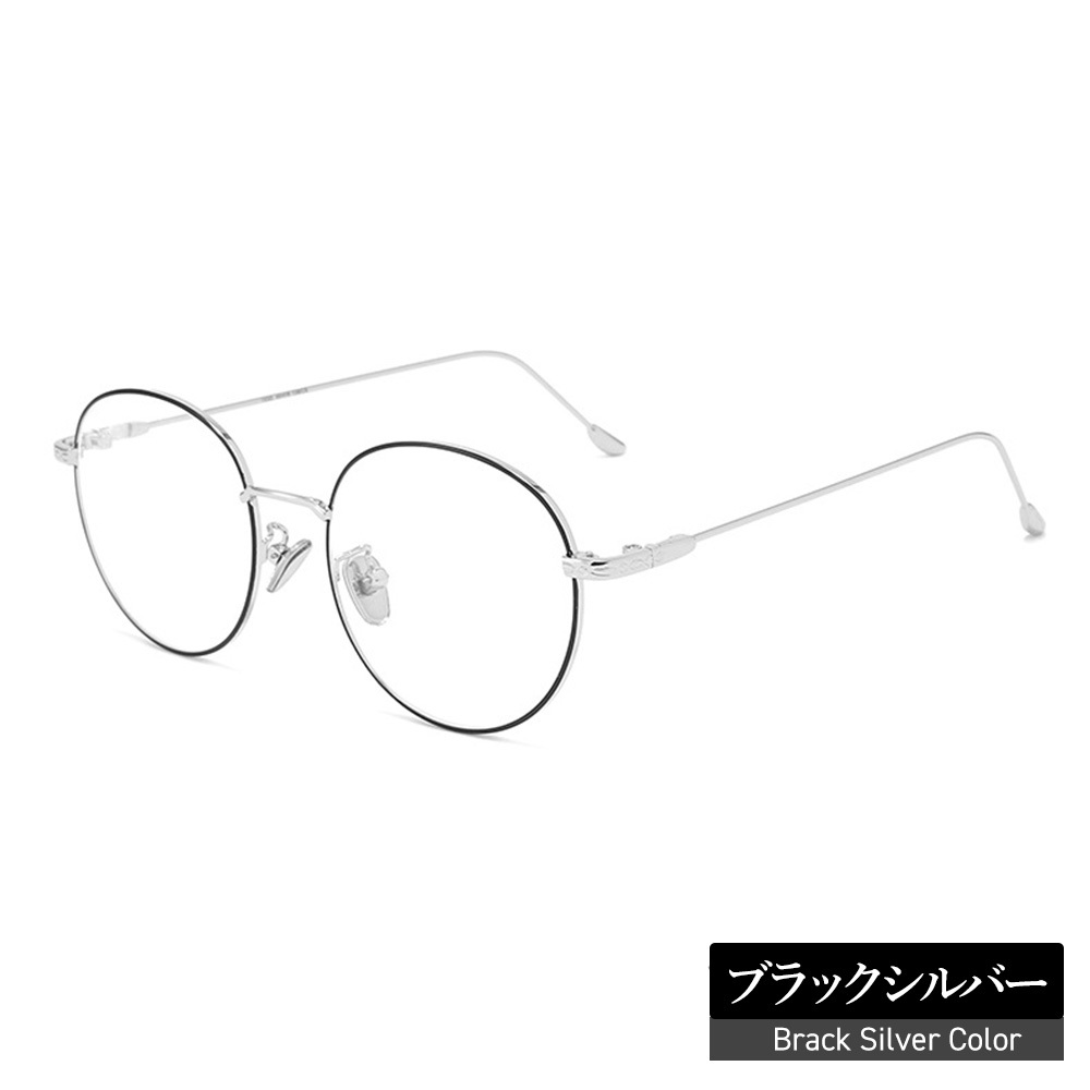 日本JIS規格 ブルーライトカットメガネ レディース メンズ 軽量 99% UVカット ケース メガ...