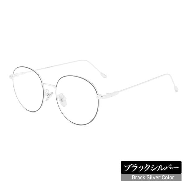 日本JIS規格 ブルーライトカットメガネ PCメガネ レディース メンズ 軽量 99% UVカット ...