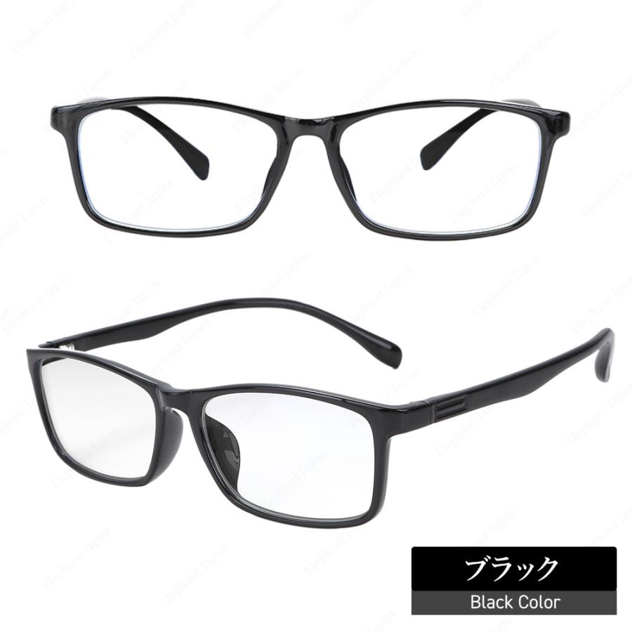 JIS検査済 ブルーライトカットメガネ 99% PC眼鏡 パソコン メガネ メンズ レディース UV 紫外線カット メガネ 曇り止め プレゼント｜elephant-japan2｜02