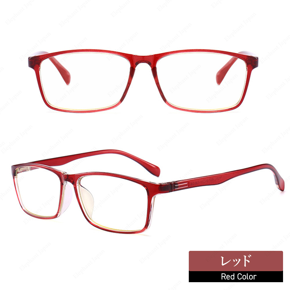 JIS検査済 ブルーライトカットメガネ 99% PC眼鏡 パソコン メガネ