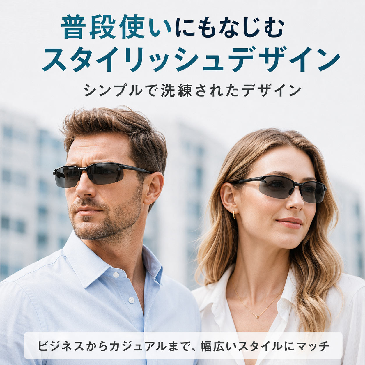 サングラス uv 調光 紫外線カット レディース メンズ uv400 リムレス 