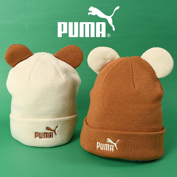 PUMA（プーマ） ネコポス発送！送料無料 30%off 可愛い 耳付き キッズ