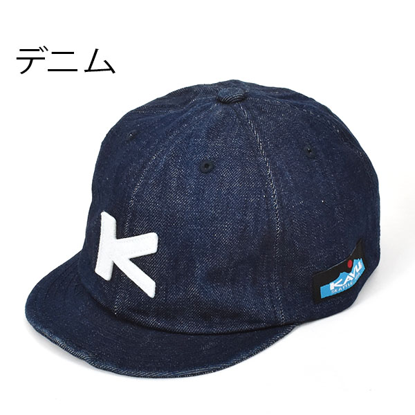送料無料 つば短い KAVU カブー ベースボール キャップ CAP 帽子 メンズ レディース アウトドア  MADE IN NIPPON 日本製｜elephant｜02