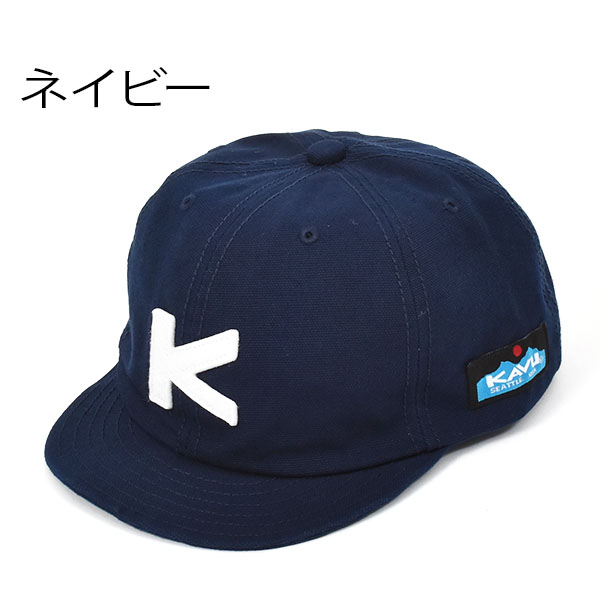 送料無料 つば短い KAVU カブー ベースボール キャップ CAP 帽子 メンズ レディース アウトドア  MADE IN NIPPON 日本製｜elephant｜03