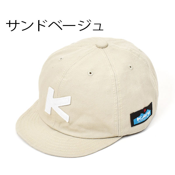 送料無料 つば短い KAVU カブー ベースボール キャップ CAP 帽子 メンズ レディース アウトドア  MADE IN NIPPON 日本製 19820248｜elephant｜06