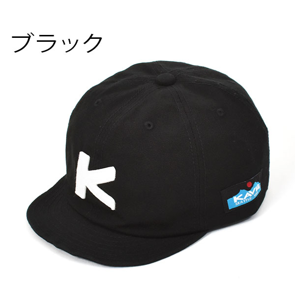 送料無料 つば短い KAVU カブー ベースボール キャップ CAP 帽子 メンズ レディース アウトドア  MADE IN NIPPON 日本製 19820248｜elephant｜08