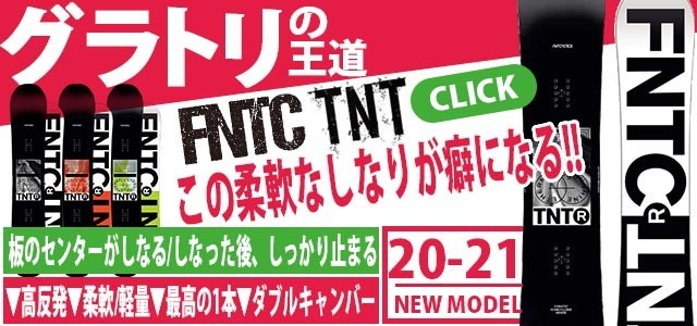 アウトドアスノーのエレスポ2 - 【SNOWBOARD】|Yahoo!ショッピング アウトドアスノーのエレスポ2 - 【SNOWBOARD】|Yahoo!ショッピング