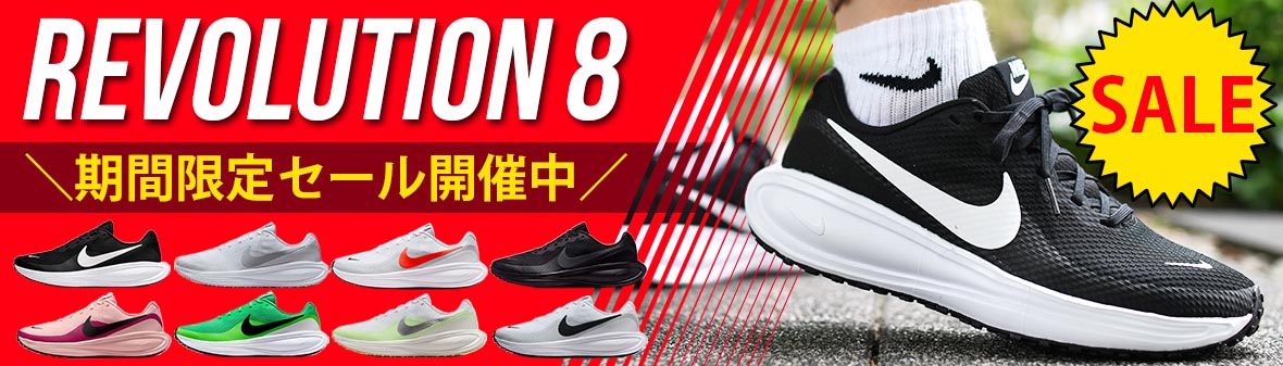 エレファントSPORTS - NIKE（ナイキ）｜Yahoo!ショッピング