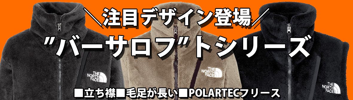 エレファントSPORTS - THE NORTH FACE（ノースフェイス）｜Yahoo