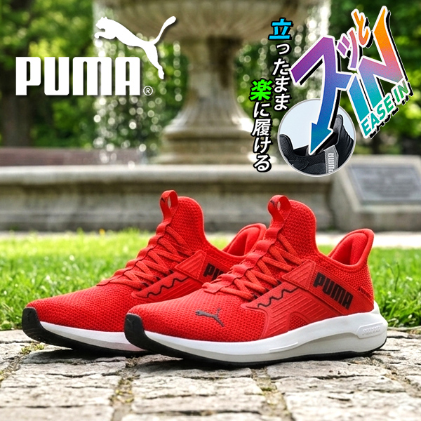 【極美品/2XL】大分トリニータ 2019 GKユニ上下セット 赤 PUMA PUMA（プーマ） 2026春夏新作 立ったままスッと履ける メンズ