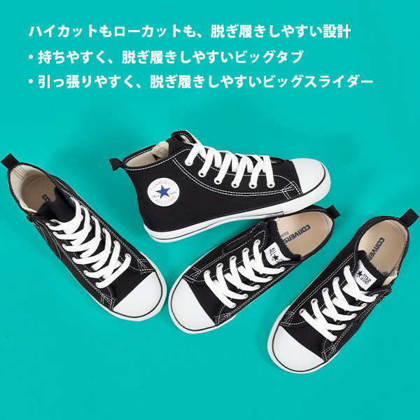 キッズ スニーカー コンバース CONVERSE チャイルド オールスター N Z