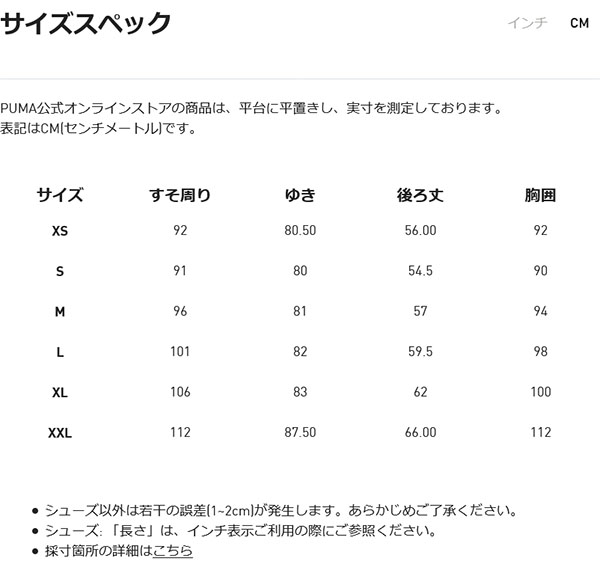 カラー 30 Off ジャンパー ブラック 黒 エレファントsports Paypayモール店 通販 Paypayモール
