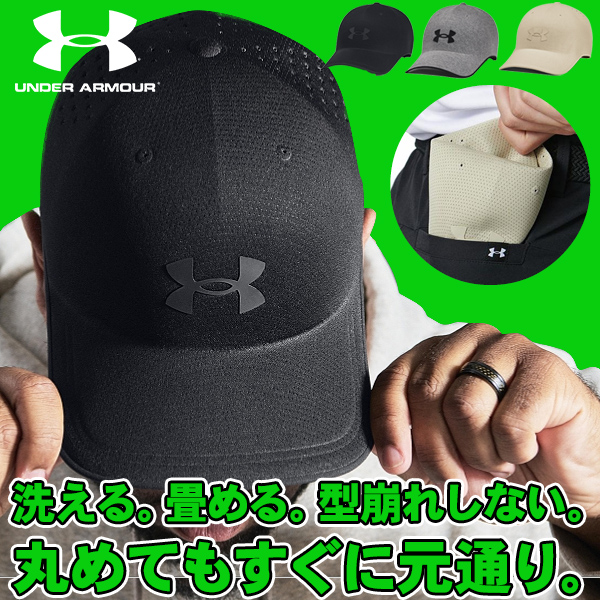 UNDER ARMOUR（アンダーアーマー） 2026春夏新色 ネコポス発送！何も