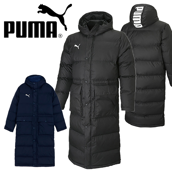 PUMA ベンチコート シルバー ロング丈 PUMA（プーマ） ロング丈 ダウンジャケット PUMA TEAMLIGA ロング