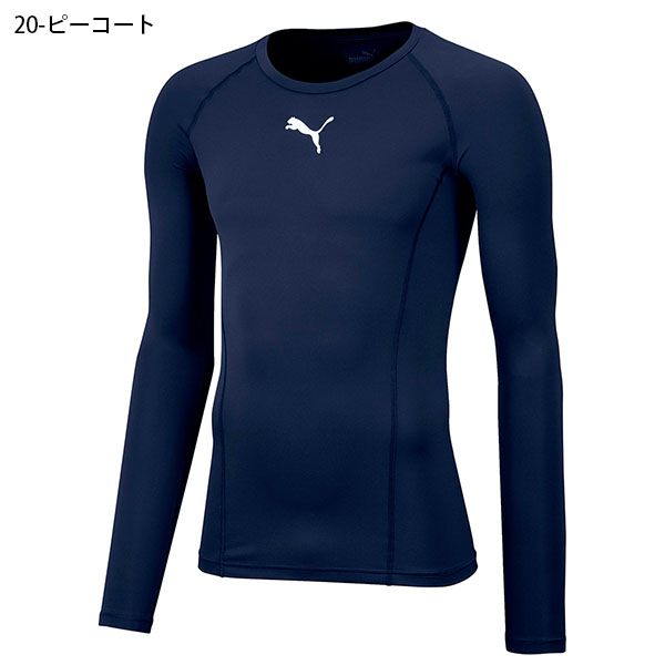 PUMA ブレーメン サッカーシャツ 長袖　XS PUMA（プーマ） メンズ 長袖 コンプレッション PUMA LIGA BASELAYER