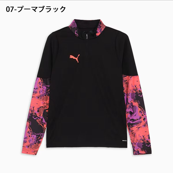 楽天市場】プーマ 福袋 2025 メンズ スポーツ ブランド PUMA 6点