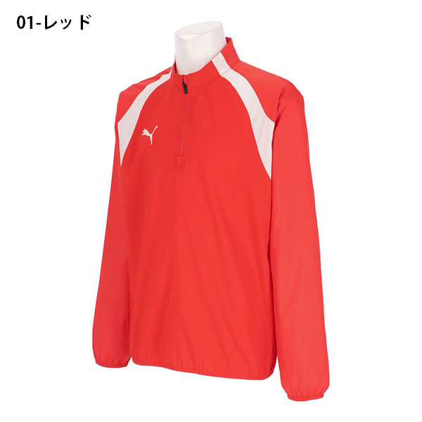 PUMA（プーマ） メンズ ハーフジップ ピステ PUMA TEAMFINAL PISTE