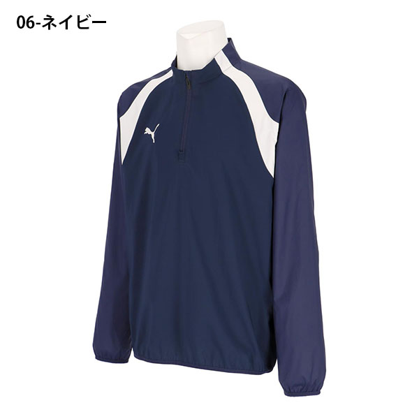 浜松開誠館ピステPUMA ジップアップ ピステ 青 浜松開誠館ピステPUMA ジップアップ ピステ 青 浜松開誠館ピステPUMA