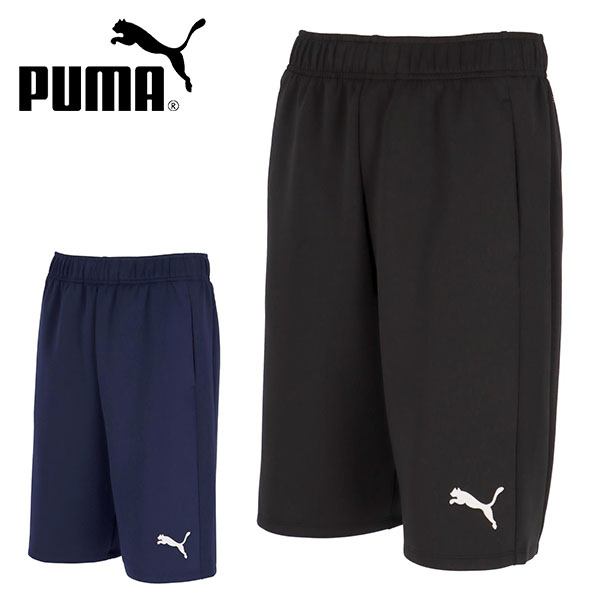 PUMA（プーマ） メンズ ショートパンツ 下 PUMA TEAMFINAL TR HALF