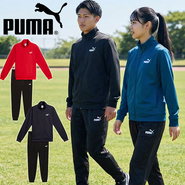 PUMA ×  Motorsport セットアップ ジャージ PUMA（プーマ） 2026秋冬新色 メンズ レディース ジャージ 上下セット