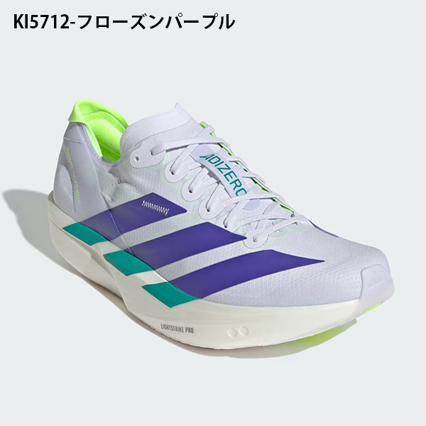 今期2026SS 未使用タグ付き adidas（アディダス） 2026秋冬新色 メンズ 厚底 ランニングシューズ