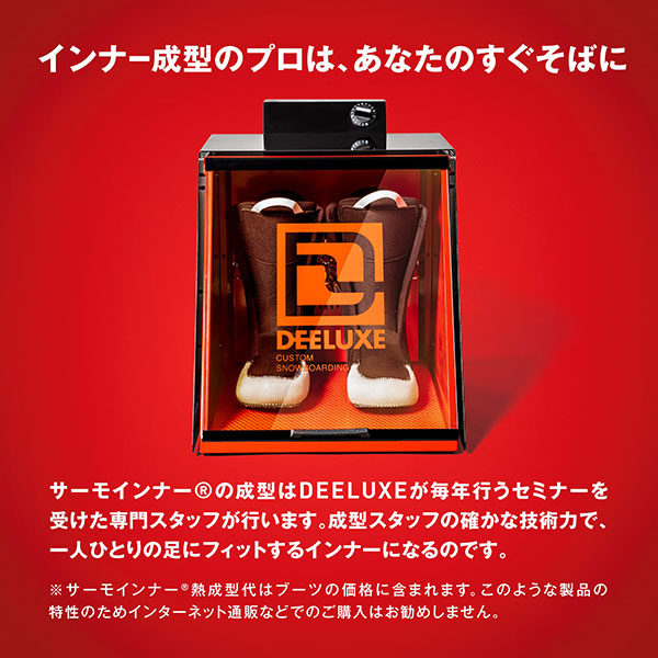 DEELUXE（ディーラックス） スノーボード ブーツ AREth RIN CTF アース